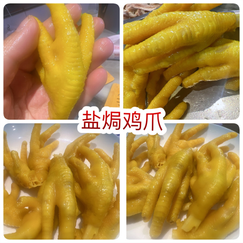 盐焗鸡爪地摊电商批发正宗广东梅州焗鸡爪客家特产凤爪鸡脚
