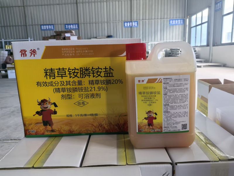 21.9%精草铵膦，正品保障，量大优惠，欢迎选购