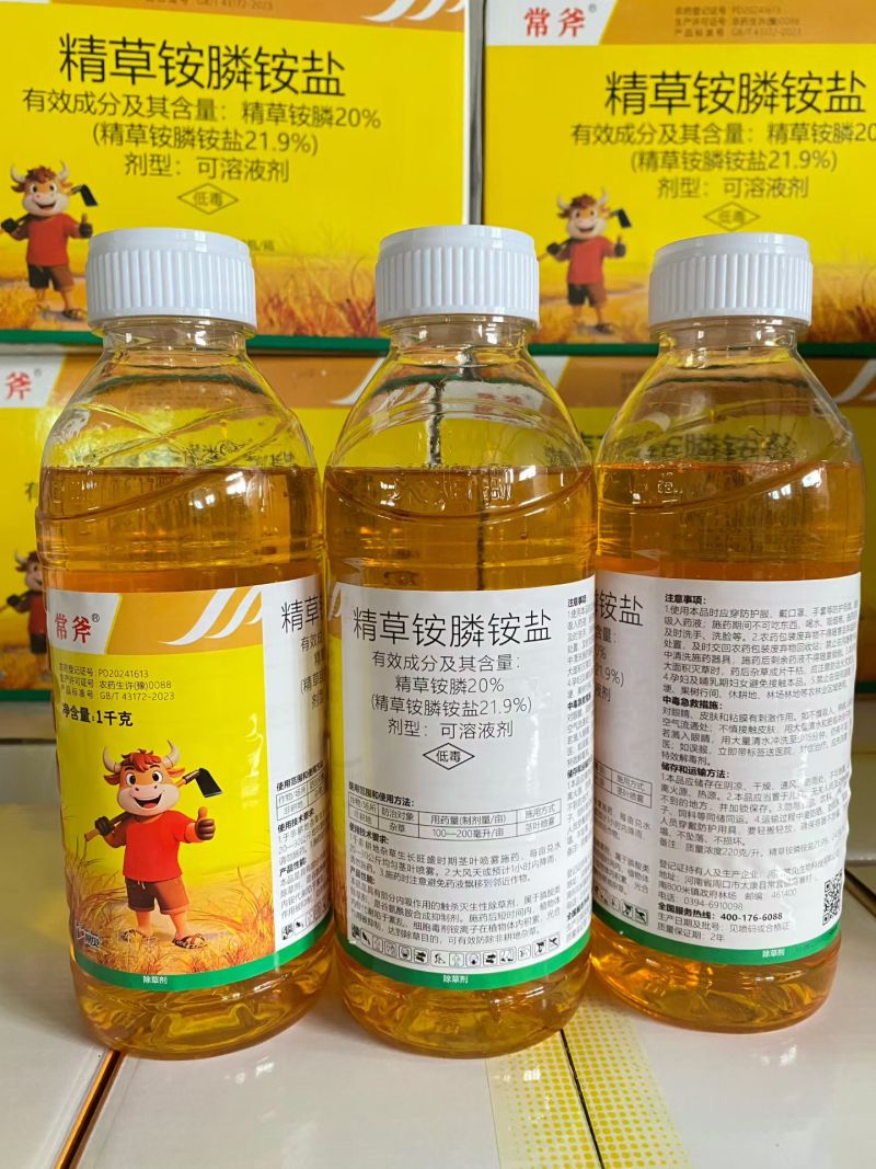21.9%精草铵膦，正品保障，量大优惠，欢迎选购