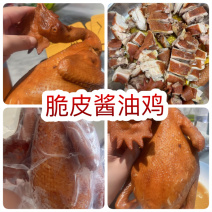 脆皮酱油鸡地摊电商批发卤水鸡老鸡脆皮酱油鸡脆皮鸡