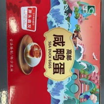 高邮真空咸鸭蛋免费配送
