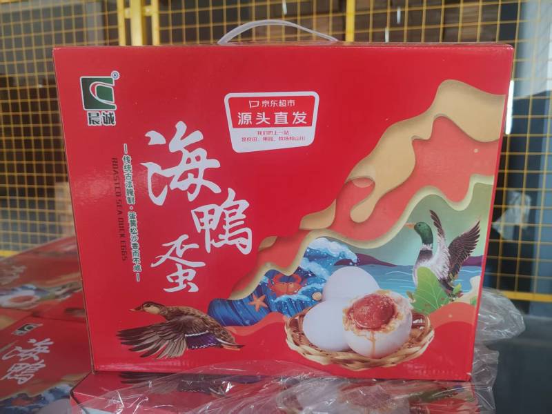 高邮真空咸鸭蛋免费配送
