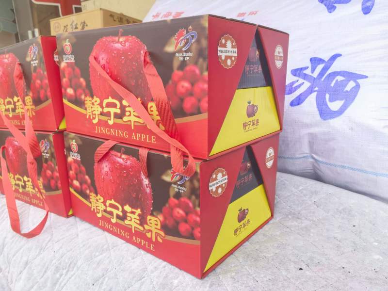 静宁苹果