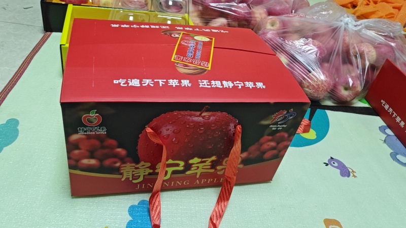 静宁苹果