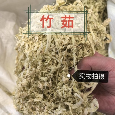 竹茹中药材冷背青丝白丝竹茹球中药材无硫自然晒干