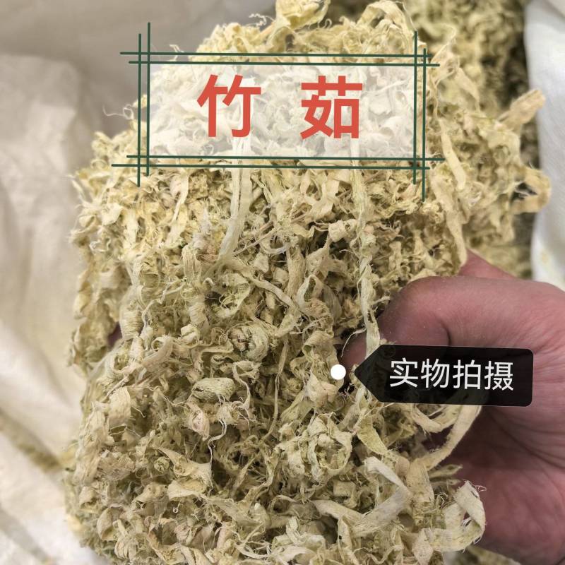竹茹中药材冷背青丝白丝竹茹球中药材无硫自然晒干