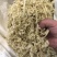 竹茹中药材冷背青丝白丝竹茹球中药材无硫自然晒干