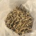 鲜茄子干