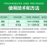 青岛海纳神击20%氟啶虫酰胺桃树蚜虫水稻稻飞虱杀虫剂