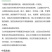 青岛海纳神击20%氟啶虫酰胺桃树蚜虫水稻稻飞虱杀虫剂