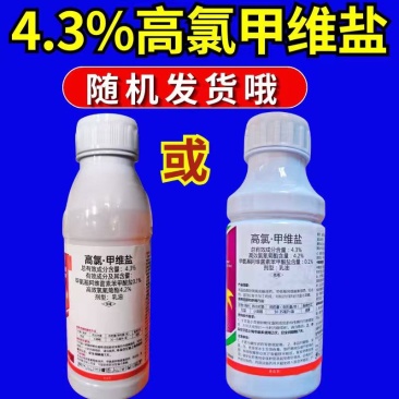 野田4.3%高氯甲维盐杀虫剂小菜蛾肉虫子杀虫杀卵