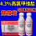 野田4.3%高氯甲维盐杀虫剂小菜蛾肉虫子杀虫杀卵