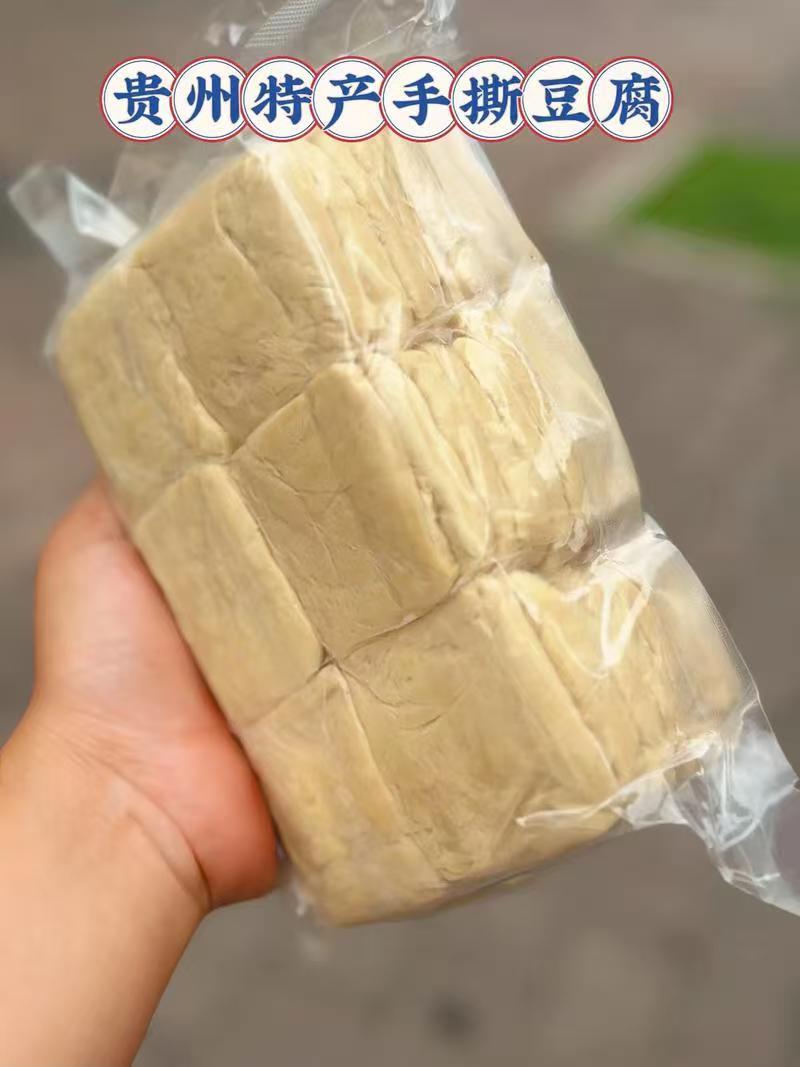贵州特产手撕豆腐