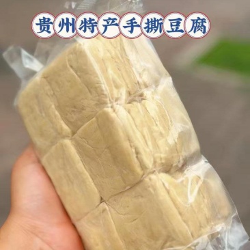 贵州特产手撕豆腐