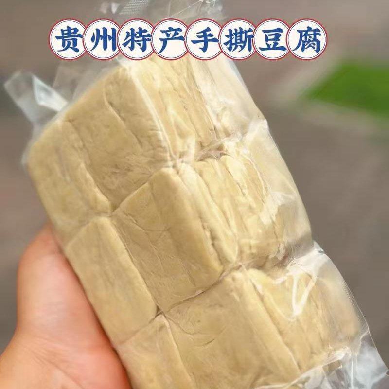 贵州特产手撕豆腐