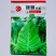 娜娜尖球甘蓝种子中早熟牛心甘蓝菜种籽球色绿耐裂球卷心菜种
