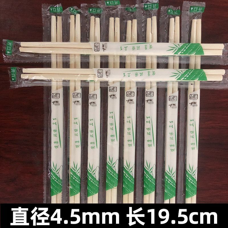 一次性筷子
