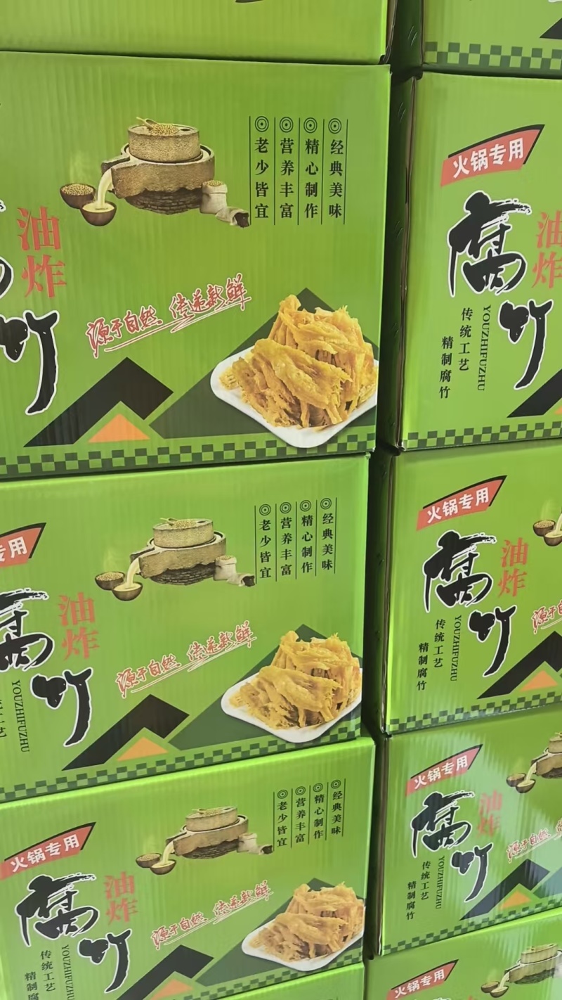 河南安阳油炸腐竹厂家直销豆制品干货火锅螺蛳粉商用食材批发