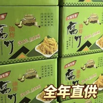 河南安阳油炸腐竹厂家直销豆制品干货火锅螺蛳粉商用食材批发