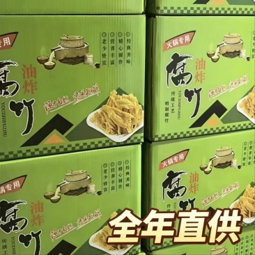 河南安阳油炸腐竹厂家直销豆制品干货火锅螺蛳粉商用食材批发