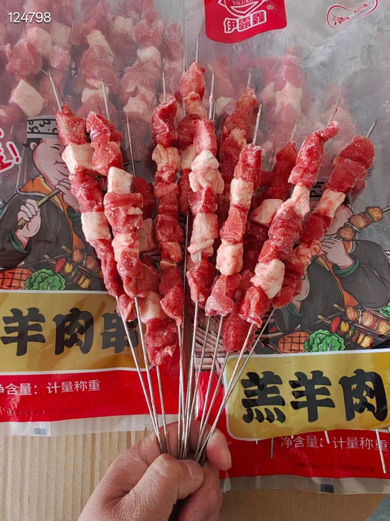 牛肉串