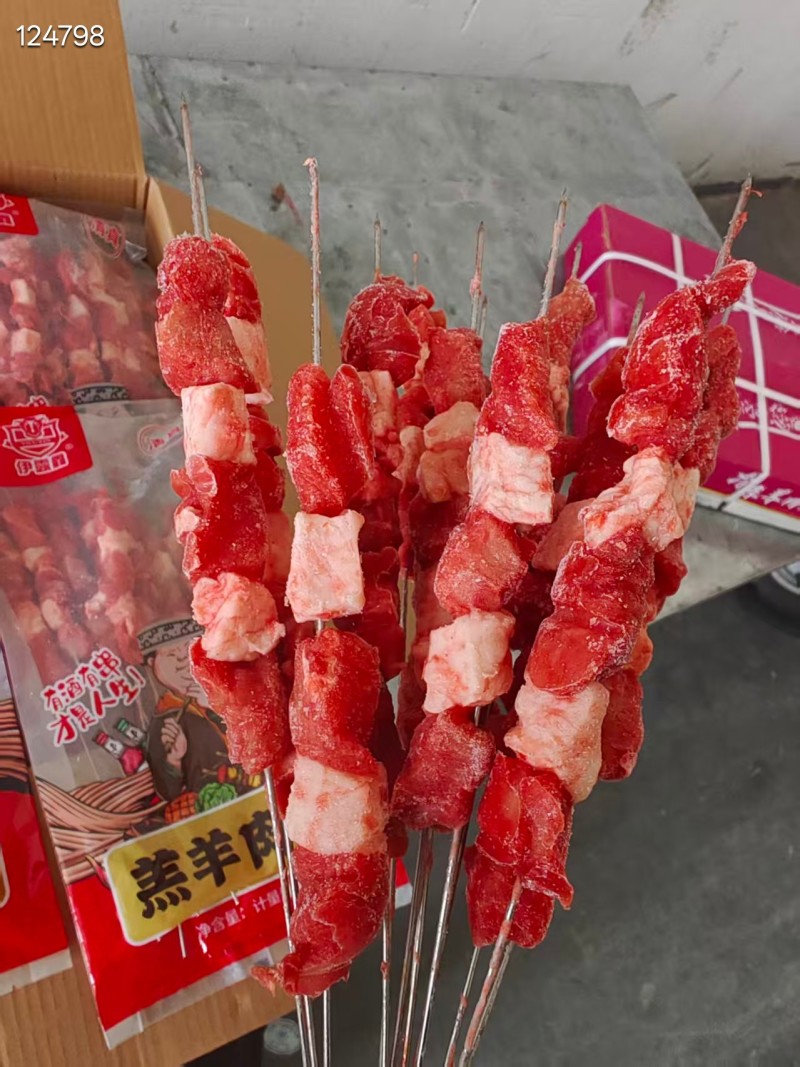 牛肉串