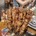 牛肉串