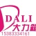 纸箱包装