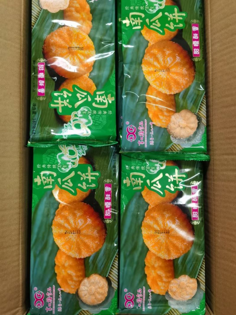 享口福南瓜饼