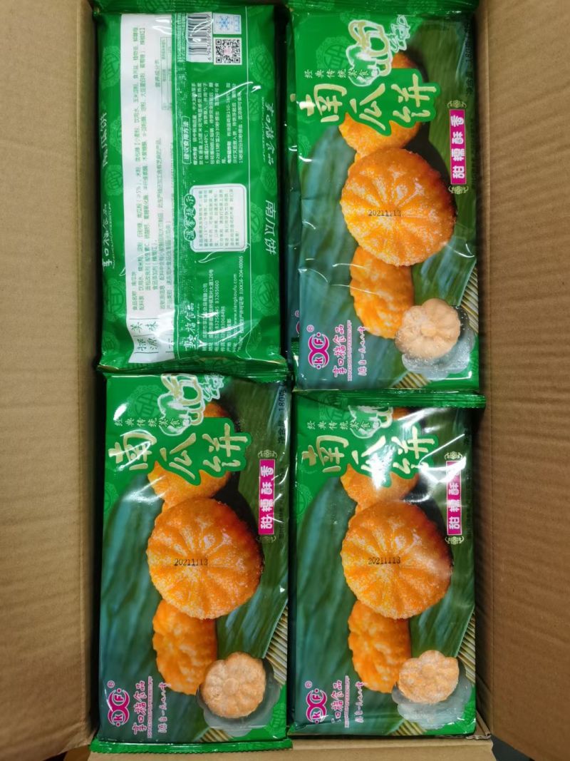 享口福南瓜饼