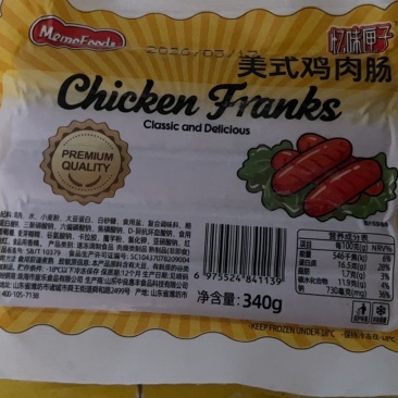 忆味匣子美式鸡肉肠