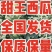 甜王西瓜/8斤打底/糖度13+/全国发货/包熟送货到家