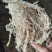 水苔干货/厂家直发/货源充足/大量有货/欢迎选购