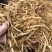 黄花菜干湖南祁东黄花菜之乡原产地直发农家新鲜金针菜煲汤
