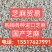 5吨熟芝麻发往上海，货量充足！