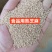 5吨熟芝麻发往上海，货量充足！