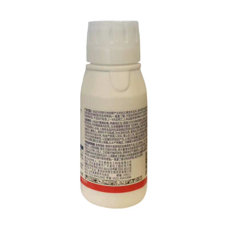 10%阿维菌素（悬浮剂），正品保障，量大优惠，欢迎选购