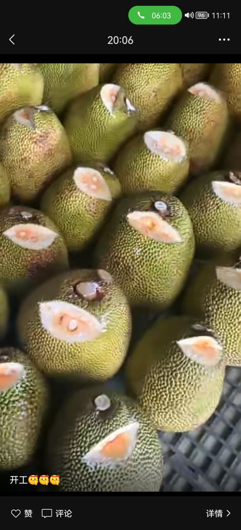 印尼红菠萝蜜越南一手资源
