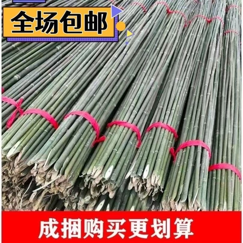 竹竿菜园搭架西红柿黄瓜架子篱笆支架，竹杆批发零售旗杆