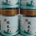 【酸枣叶茶】河南酸枣叶茶/伏牛山脉野生酸枣叶茶/优惠