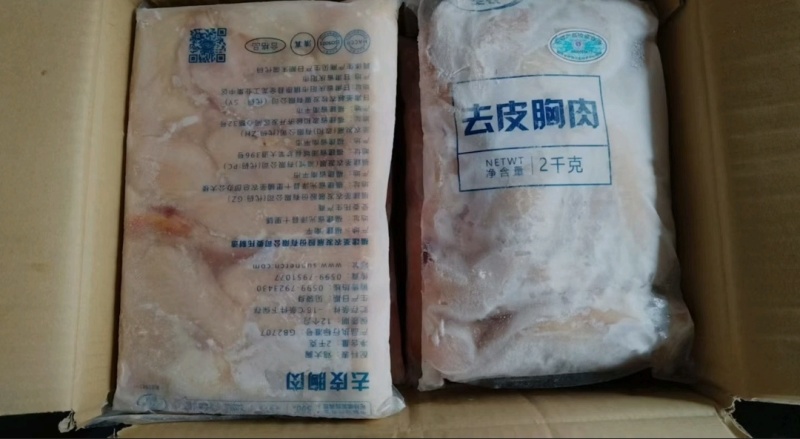 圣农单冻鸡大胸去皮鸡脯肉鸡胸低脂健身餐餐厅餐饮批发