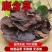 鹿衔草中药材鹿含草蹄草鹿安草鹿寿草正品草药批发零售