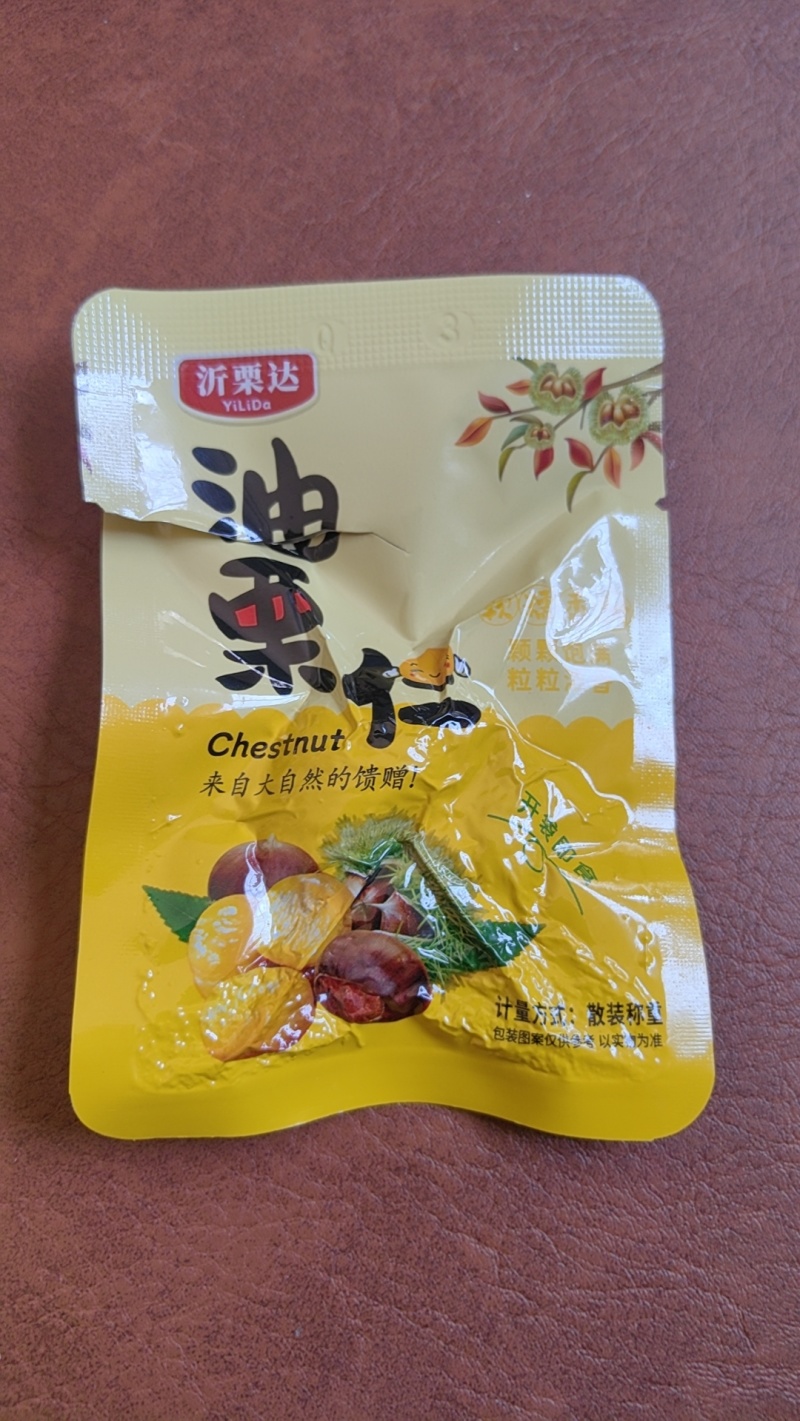 蒙阴熟栗子仁零食即食板栗仁油栗小包装孕妇仁油