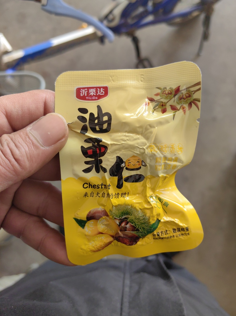 蒙阴熟栗子仁零食即食板栗仁油栗小包装孕妇仁油