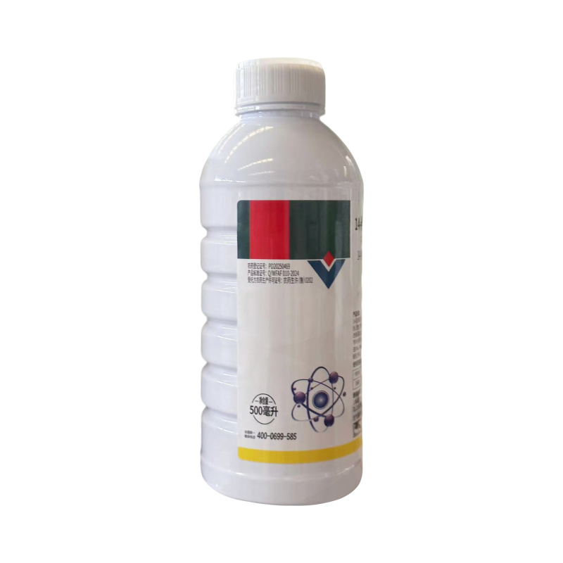 0.01%14羟基芸苔素甾醇可溶液剂，正品保障，量大优惠