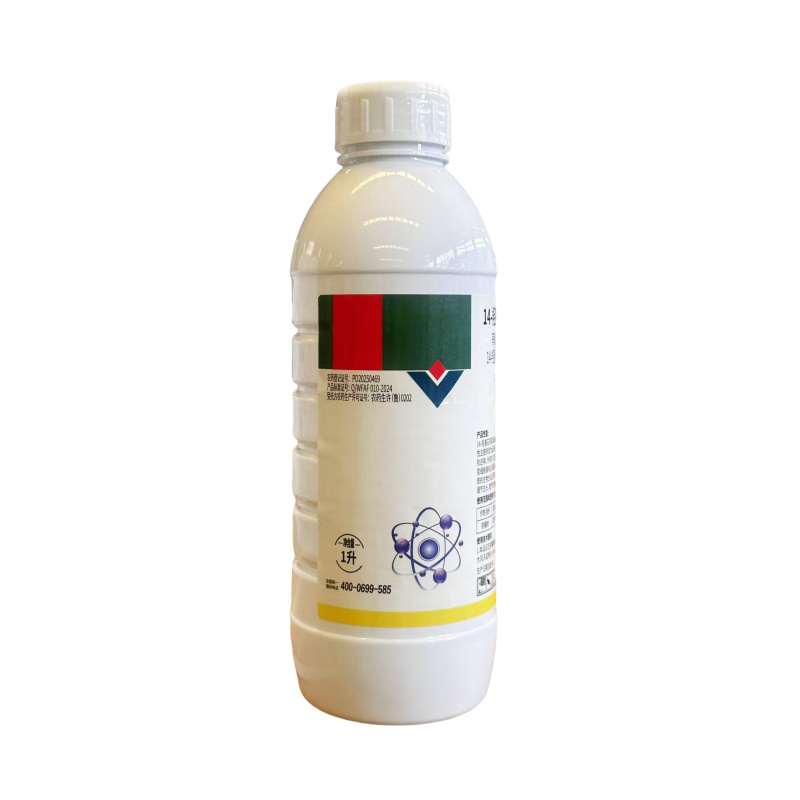 0.01%14羟基芸苔素甾醇可溶液剂，正品保障，量大优惠