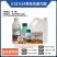 0.01%24表芸苔素内酯，可溶液剂，正品保障，量大优惠