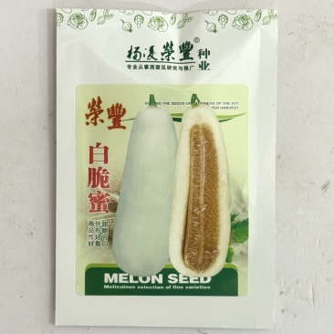 冰糖羊角甜瓜种子薄皮香甜白脆蜜甜瓜种籽白皮羊角瓜脆甜薄皮