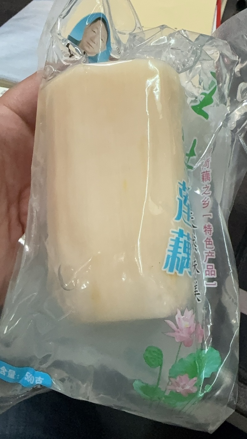 莲藕段