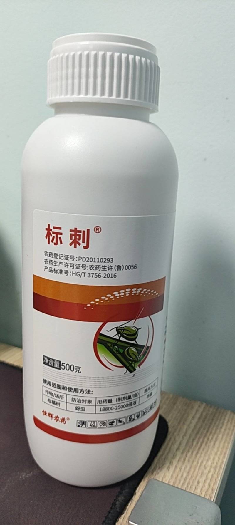 啶虫脒25%白粉虱蚜虫蓟马专用药啶虫咪果树蔬菜小黑飞
